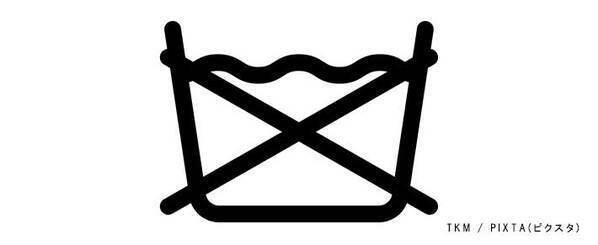 浴衣に洗剤をかけたら…　洗濯後の姿に「こんな感じだったっけ？」