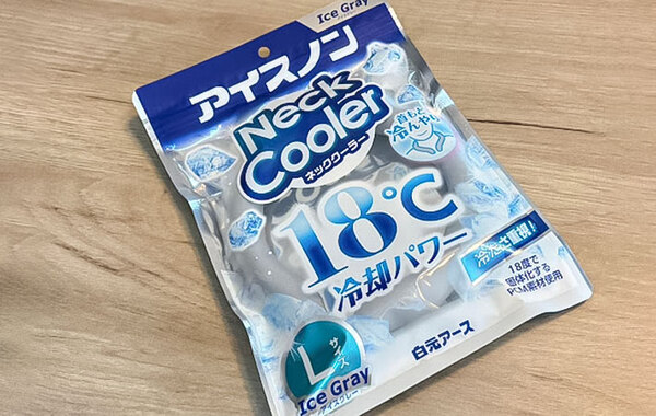 【ネッククーラー】冷蔵庫に入れっぱなしにしないで！　白元アースの情報に「そうだったのか」