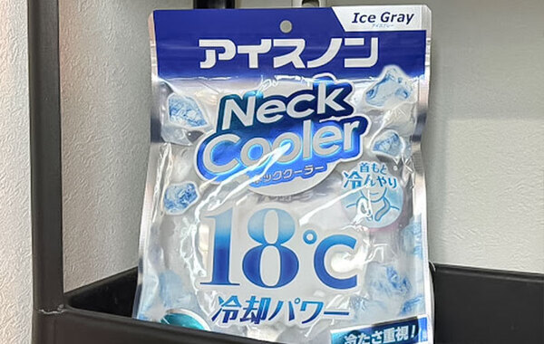 【ネッククーラー】冷蔵庫に入れっぱなしにしないで！　白元アースの情報に「そうだったのか」