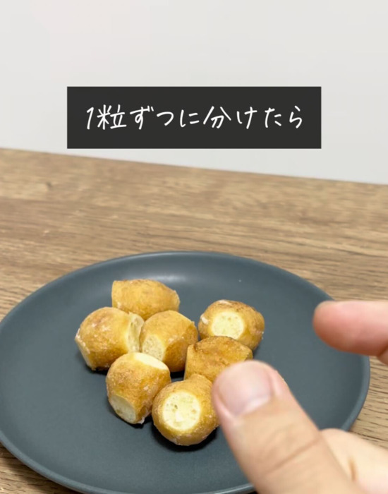 ちょい足しで別スイーツ級！　ミスタードーナツの極上アレンジレシピ