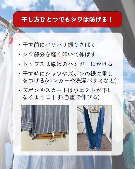 洗濯物を詰め込みすぎないで！　解説に「毎回やってた」「盲点だった」
