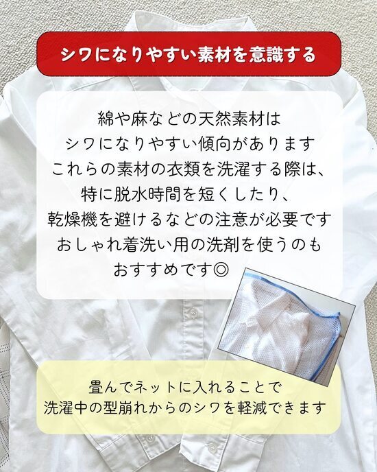 洗濯物を詰め込みすぎないで！　解説に「毎回やってた」「盲点だった」