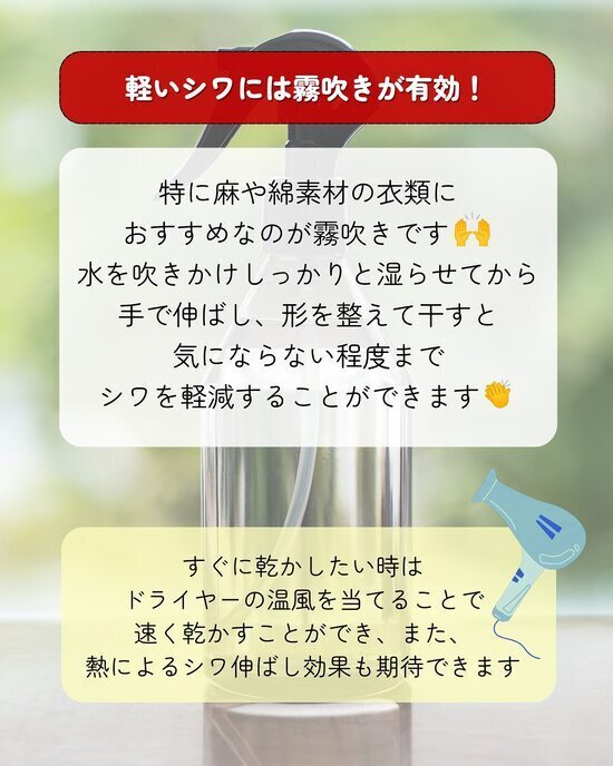 洗濯物を詰め込みすぎないで！　解説に「毎回やってた」「盲点だった」