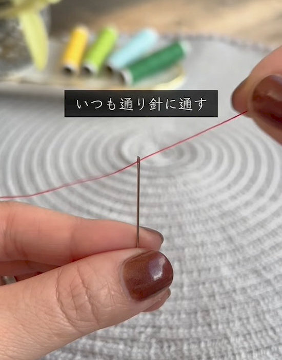 糸が勝手に抜けない！　裁縫の小技に「便利アイデア」「もう困らない」