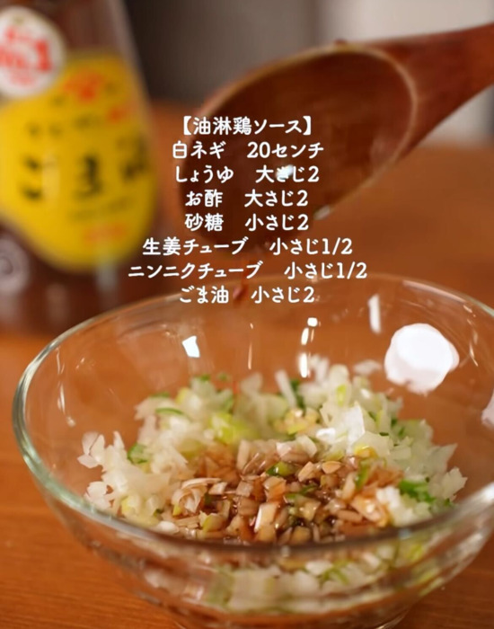 厚揚げを焼くだけで？　油淋鶏風に「節約にもなる」「ごはんが進む」