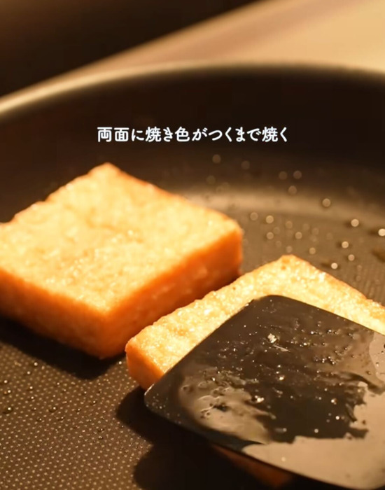 厚揚げを焼くだけで？　油淋鶏風に「節約にもなる」「ごはんが進む」