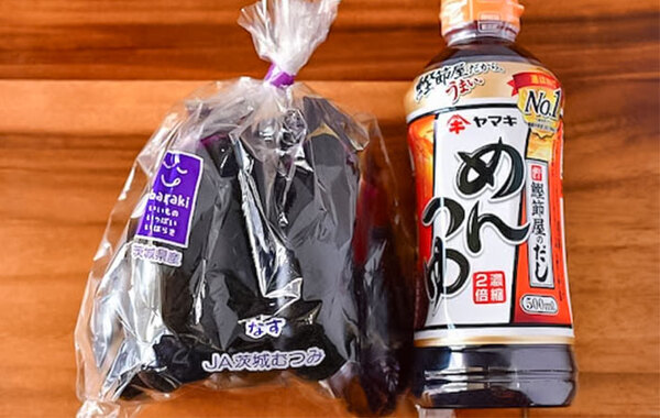 生ナスをジッパー袋で揉んで？　15分後…「そうめんにも冷奴にも合う！」