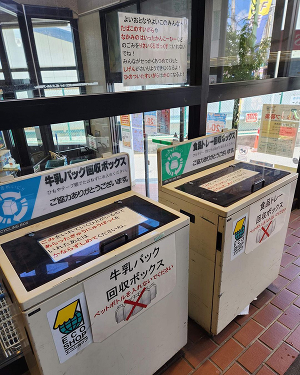 スーパーの『怒りの貼り紙』に絶句　ひらがなで書かれた内容が？