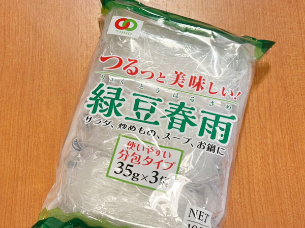 春雨でツルッと食べやすい！　ロバート馬場が教える『夏バテ予防』レシピ