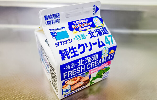 家族が大歓喜！タカナシの簡単レシピで『アイスケーキ』作ったら「おいしい！」「もっと食べたい！」