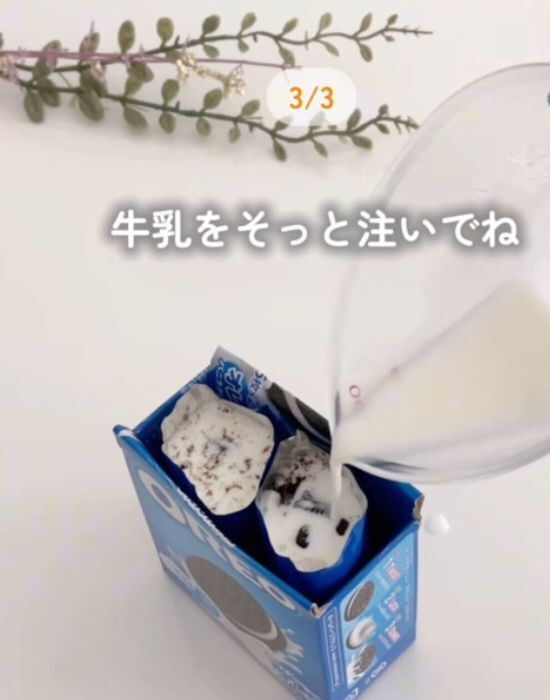 夏のおやつは買わなくてOK！　混ぜて冷やすだけの『簡単アイスレシピ』3選