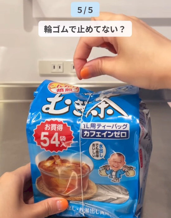 「え、やってたかも…！」　麦茶を雑菌だらけにするNG行動4選