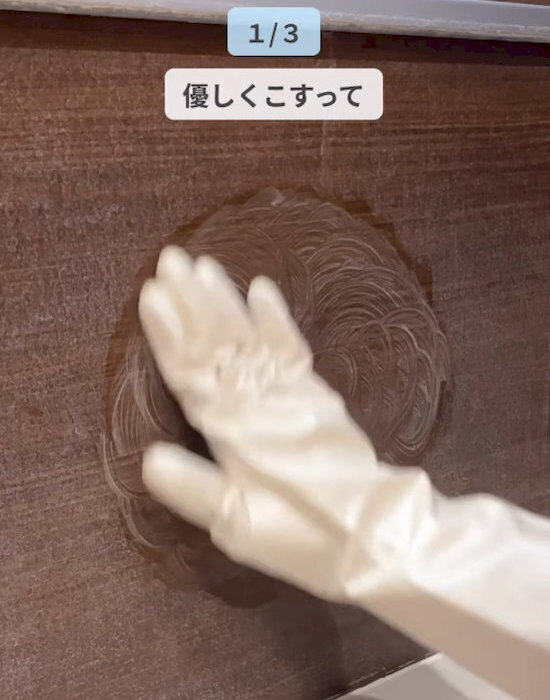 掃除の強い味方　『ジフ』で落とせる意外な汚れまとめ