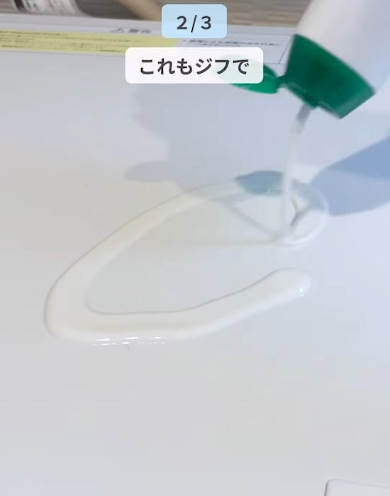 掃除の強い味方　『ジフ』で落とせる意外な汚れまとめ