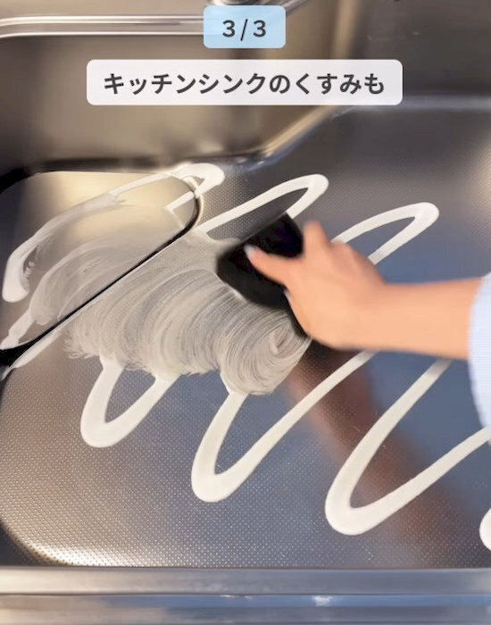 掃除の強い味方　『ジフ』で落とせる意外な汚れまとめ