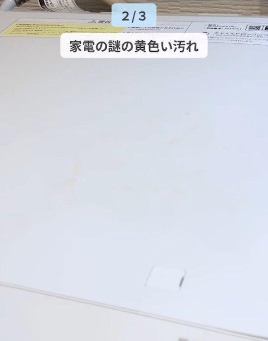 掃除の強い味方　『ジフ』で落とせる意外な汚れまとめ