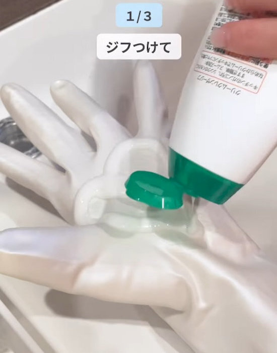 掃除の強い味方　『ジフ』で落とせる意外な汚れまとめ