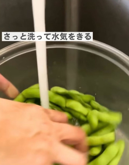 お店みたいに仕上がる枝豆のゆで方に「知らなかった」「やってよかった」