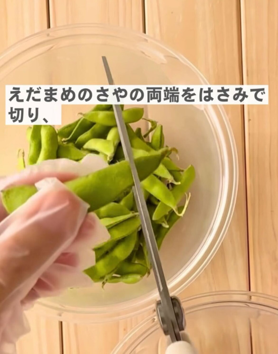お店みたいに仕上がる枝豆のゆで方に「知らなかった」「やってよかった」