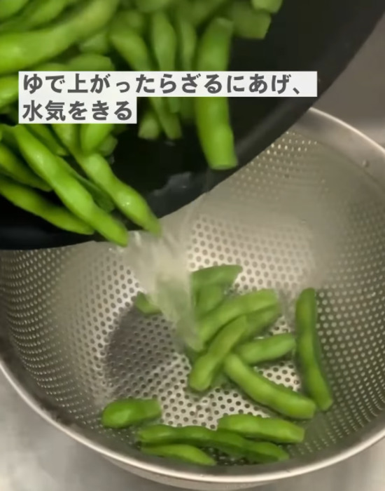 お店みたいに仕上がる枝豆のゆで方に「知らなかった」「やってよかった」