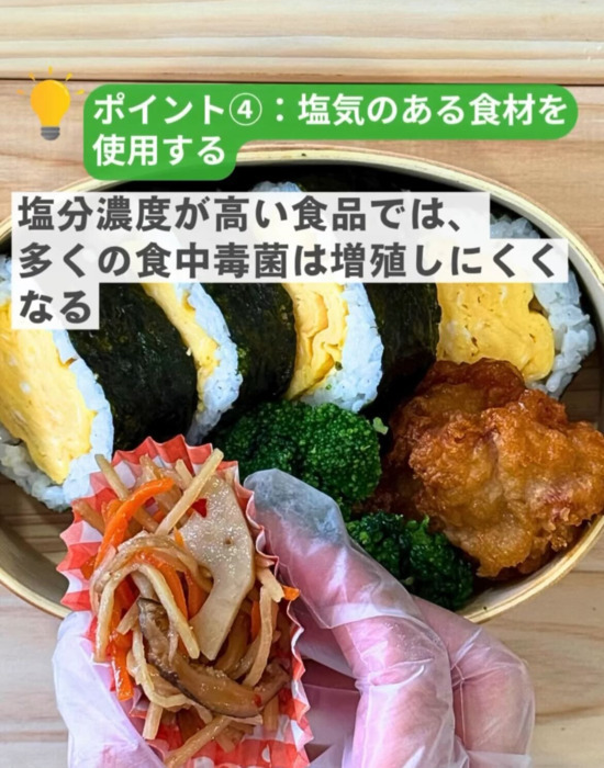 弁当箱に熱々おかずを入れると？　食中毒を招く『結露の正体』に「コレは怖い」