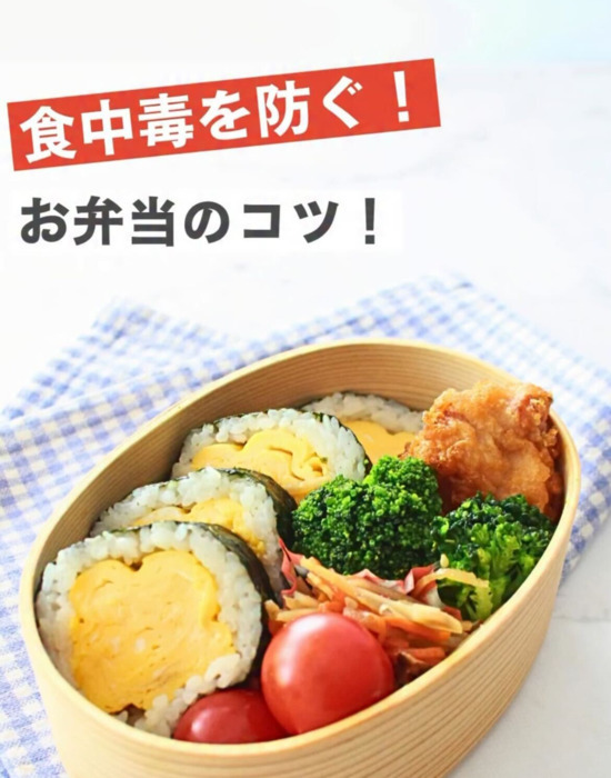 弁当箱に熱々おかずを入れると？　食中毒を招く『結露の正体』に「コレは怖い」