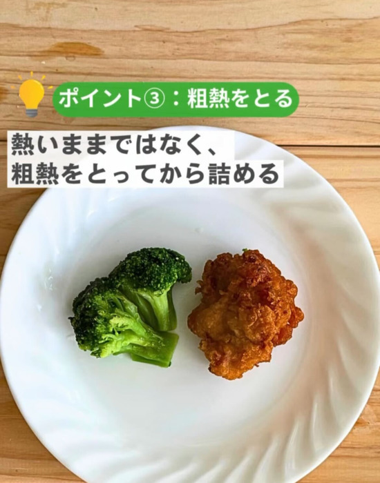 弁当箱に熱々おかずを入れると？　食中毒を招く『結露の正体』に「コレは怖い」