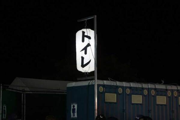 「看板より分かりやすい」　兵庫県で見つけた提灯に7万人が『いいね』