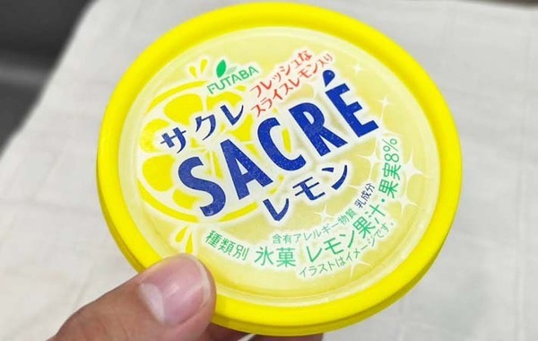 【サクレに注ぐだけ】　爽やかすぎる！夏のドリンク『サクレモンティー』の作り方