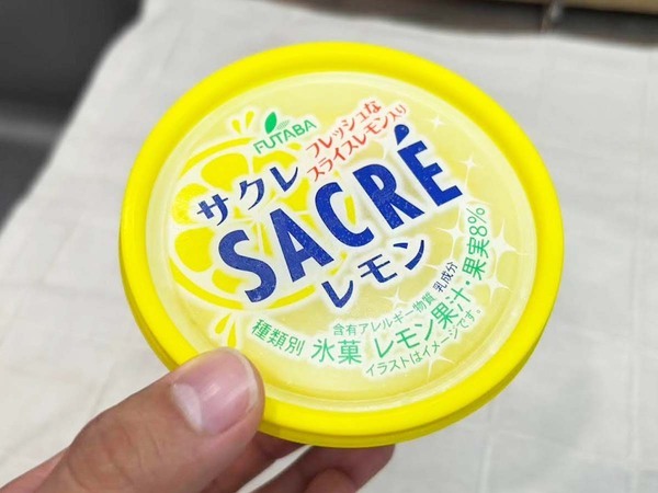 【サクレに注ぐだけ】　爽やかすぎる！夏のドリンク『サクレモンティー』の作り方