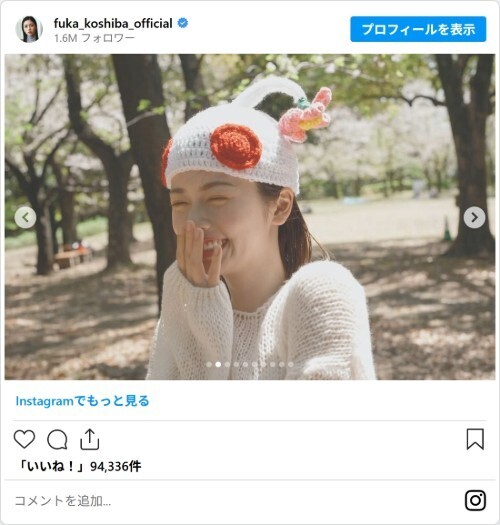 小芝風花がバッグを手編み！　完成度の高さに「ブランド物みたい」「手編みとは思えない」