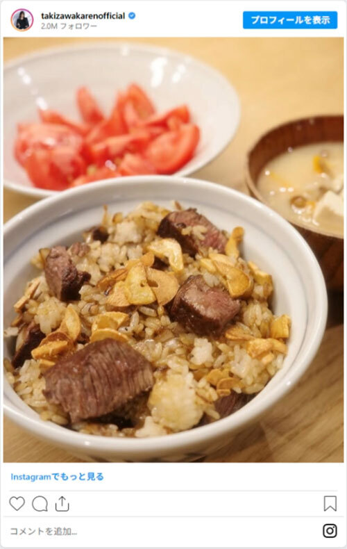 滝沢カレン「しばらく気分がなんであろうが…」　タコ飯を作るも？