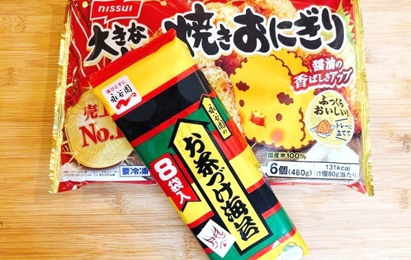 永谷園『お茶づけ海苔』の意外な食べ方　お湯を注がずに？【やる気ゼロで完成！簡単レシピ】