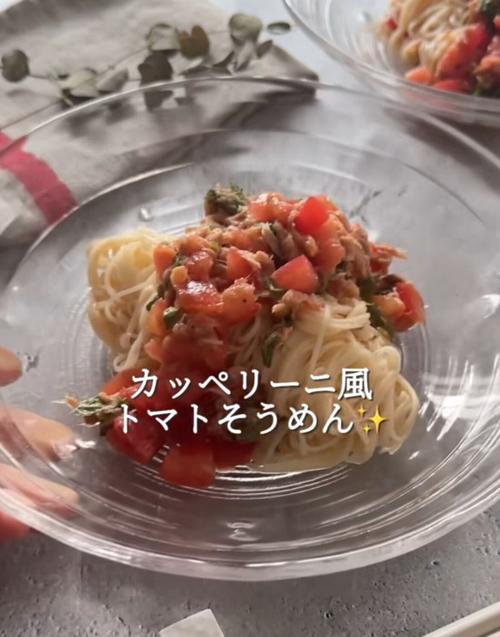 火を使うのは一瞬だけ　そうめんがまるでパスタになった日
