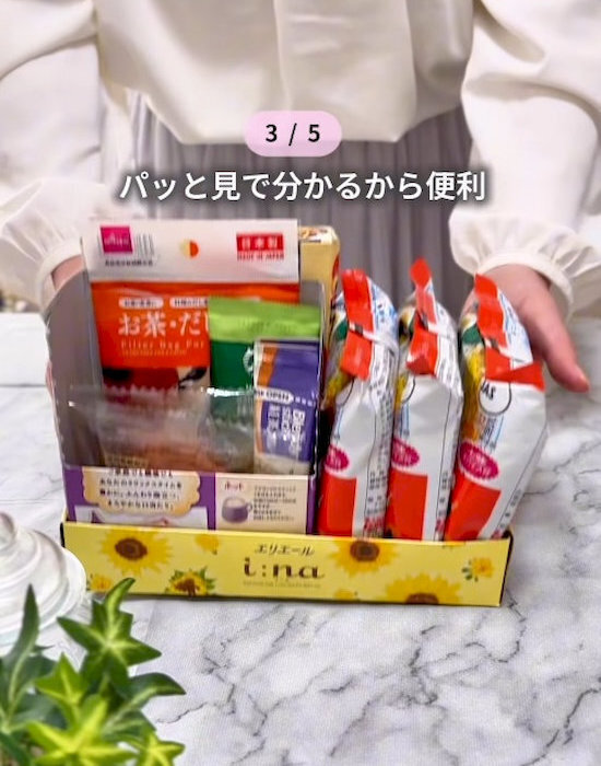 知らなきゃ損！　日常のプチストレスが解消される便利な裏技