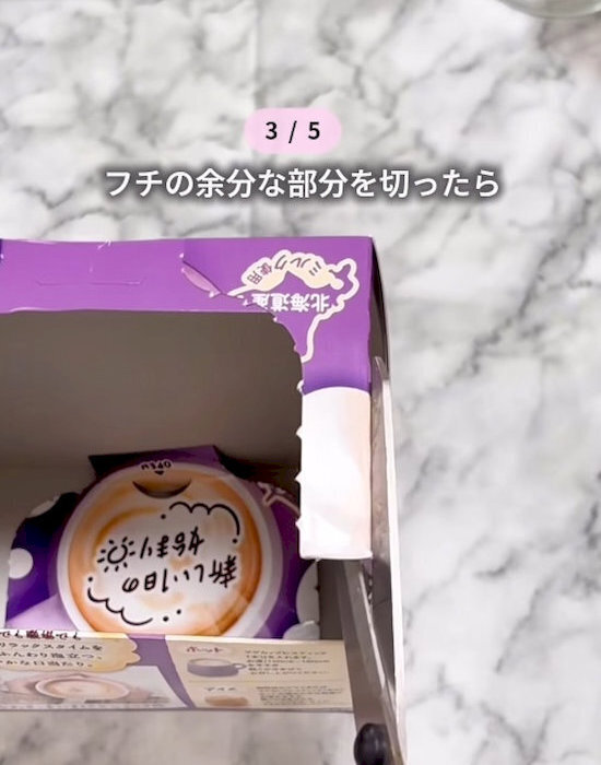 知らなきゃ損！　日常のプチストレスが解消される便利な裏技