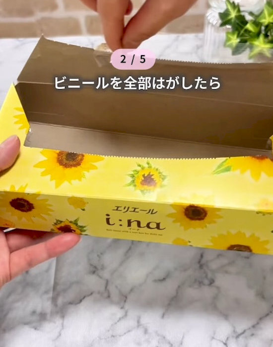 知らなきゃ損！　日常のプチストレスが解消される便利な裏技