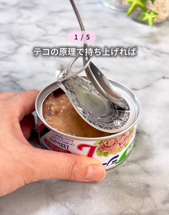 知らなきゃ損！　日常のプチストレスが解消される便利な裏技