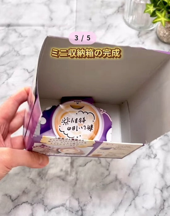 知らなきゃ損！　日常のプチストレスが解消される便利な裏技