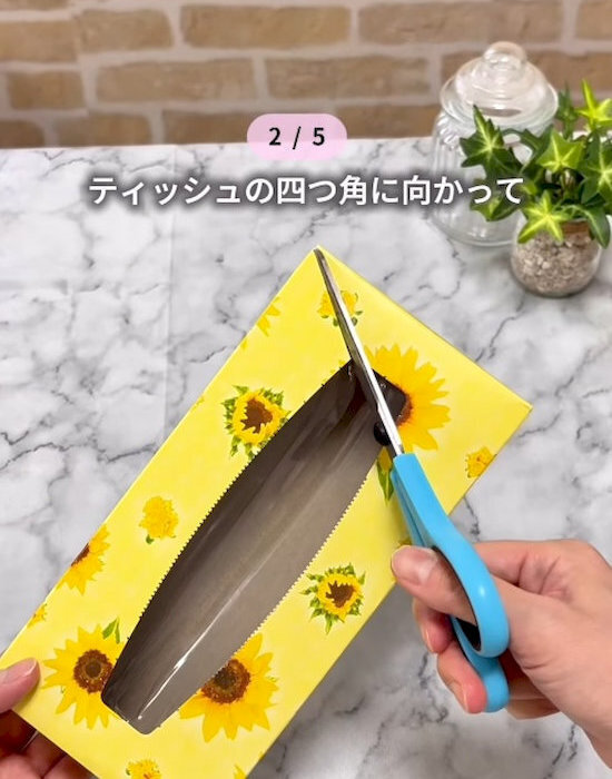 知らなきゃ損！　日常のプチストレスが解消される便利な裏技