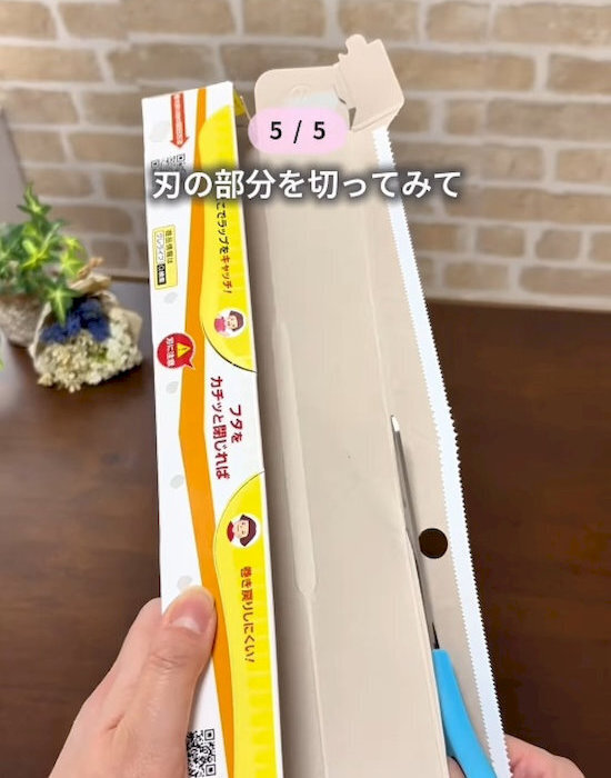 知らなきゃ損！　日常のプチストレスが解消される便利な裏技