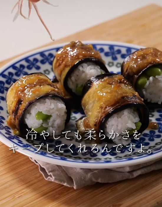 「ナスでご飯を巻くの！？」　ひんやり夏おにぎりに「最高の組み合わせ」「食欲戻る」