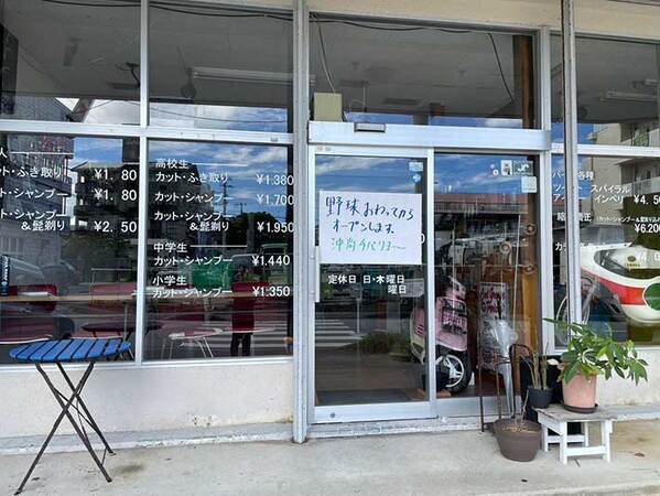 甲子園決勝の日、沖縄の店が…　貼り紙の内容に「今日は許される」「仕事どころじゃない」