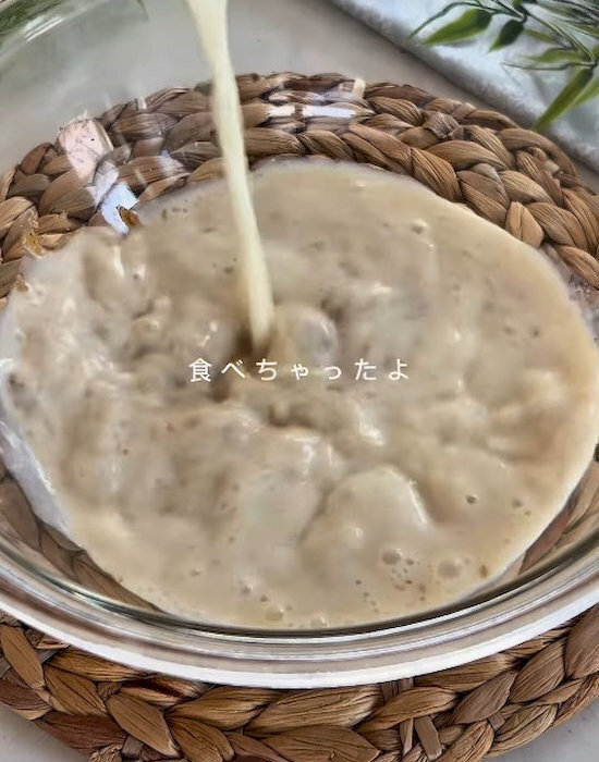 「冷たいのにコク深い」　豆乳担々そうめんに「まろやか」「パンチある」