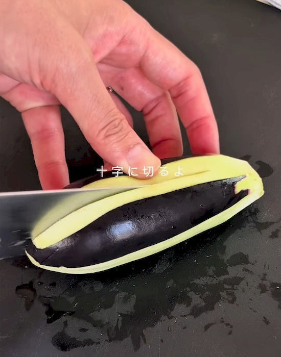 ナスをレンジで加熱すると？　仕上がりに「とろとろ」「やみつき確定」