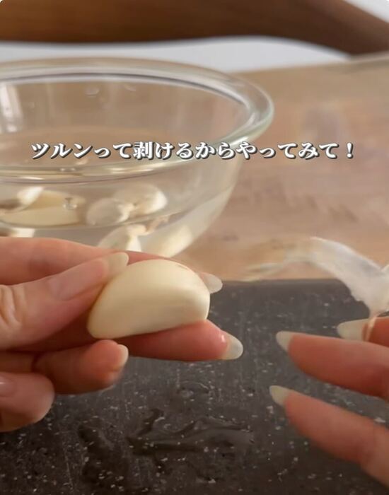 水に浸けるだけでニンニクの薄皮が？　意外な方法に「知らなかった」「便利すぎ」