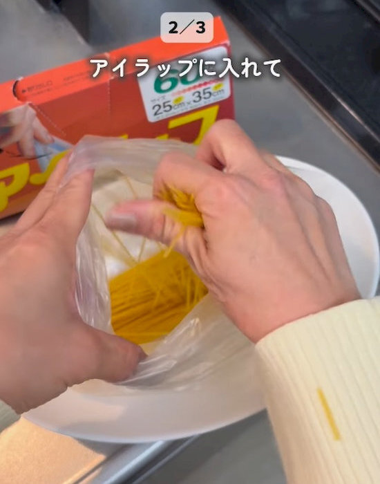 火を使わずに袋麺が完成　裏技に「暑い夏の救世主」「洗い物ゼロ近い」