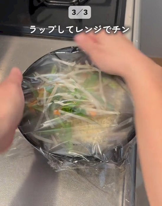 火を使わずに袋麺が完成　裏技に「暑い夏の救世主」「洗い物ゼロ近い」