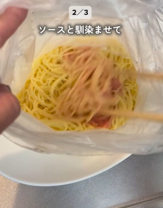 火を使わずに袋麺が完成　裏技に「暑い夏の救世主」「洗い物ゼロ近い」