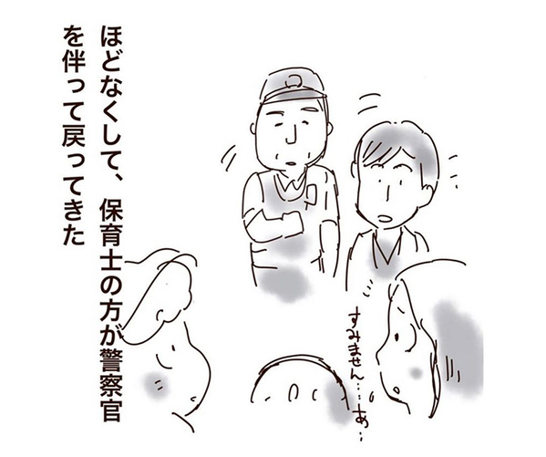スーパーの駐輪場で泣き叫ぶ、幼い子供　母親のありえない行動に「全国に広まるべき」「これは保育士が正論」
